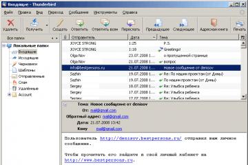 Альтернативы Outlook: Обзор почтовых клиентов для Windows